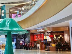 -深圳来福士广场