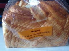 iphone_upload_pic-味多美蛋糕(亚非大厦店)