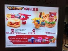 菜单-肯德基(西稍门店)