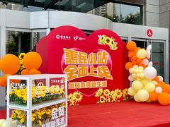 -招商银行(西安分行)