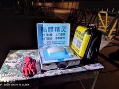 -爱贴膜 贴手机平板电脑膜