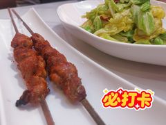 -伊祥·敦煌楼