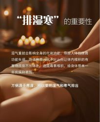 -丹漪·DANYI 美肤中心