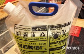 小青柠西打
