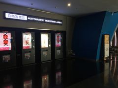 -保利国际影城(保利文化广场店)