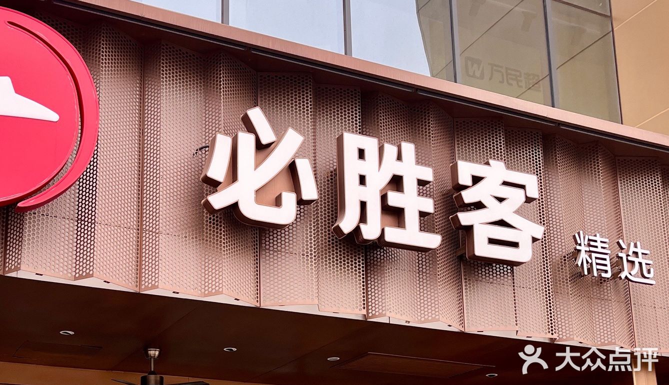 周末带娃省心版 | 该有的必胜客都有✅