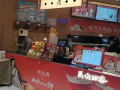 -茶话弄(中贸广场店)