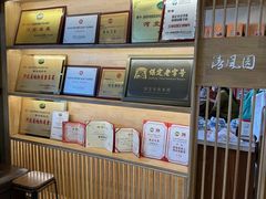 -清风园肘子馆(万家大激店)