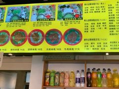-丽虹云南过桥米线(兴工街店)