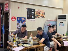 -大龙火锅(老店)