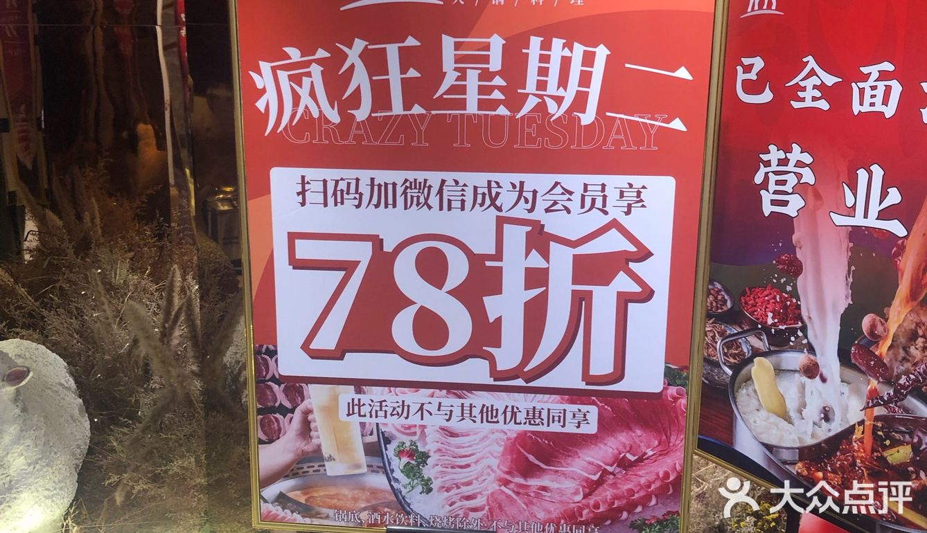 工作日火锅吃吃吃｜优惠不只一点点