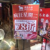 工作日火锅吃吃吃｜优惠不只一点点