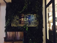 -RGF(巨鹿路店)