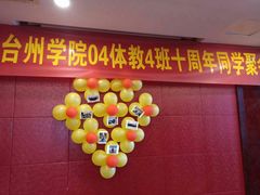 -双鸽和平国际酒店-中餐厅