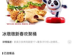 -肯德基(孝陵卫地铁站店)