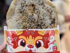 -阿甘锅盔(合生汇购物中心店)