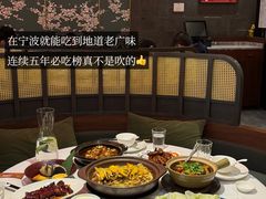 -洪禧楼·老广东海鲜酒楼(宁波万象城店)