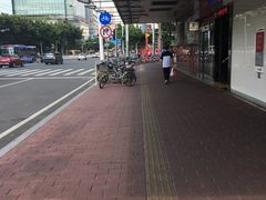 -公园前(地铁站)
