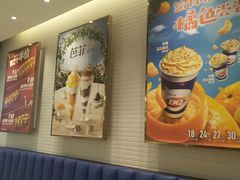 -DQ·蛋糕·冰淇淋(城南嘉园店)