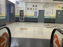 -大润发(梅兰东路店)