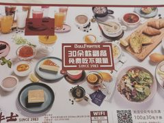 -斗牛士牛排餐厅(嘉里汇店)
