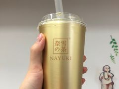 -奈雪的茶(金地广场店)