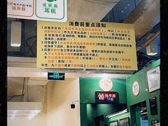 景观位-大哥餐厅(西城花园店)