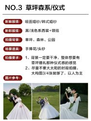 -花漾摄影优选工作室(东莞原创作品店)