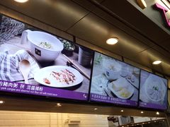-太兴烧味餐厅(香港机场店)