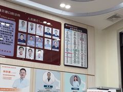 -深圳雅呗德口腔门诊部(坪山店)