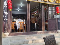 -兴福老面馆(寺路街店)