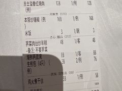 -老吉士(环贸iapm店)