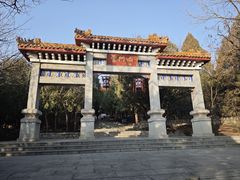 -青州市云门山风景区