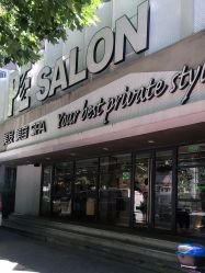 -PE SALON