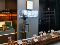 -面包森林(鲁邦风情街店)