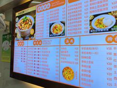 -金城一碗面(成山路店)