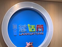 -蓝话筒·少儿成人演讲口才·主持朗诵·戏剧表演(大华第一坊店)