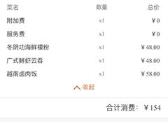 -蜻蜓逐宴全日制西餐厅I古北水镇大酒店