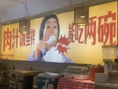 -十二点·辣椒炒肉(南山店)