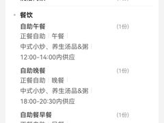 -大和洗浴休闲会所