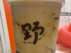 -野人先生现做冰淇淋(北京顺义祥云小镇店)