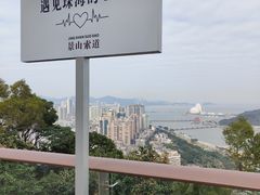 -景山公园