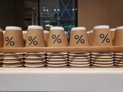 -% Arabica阿拉比卡咖啡烘焙工坊