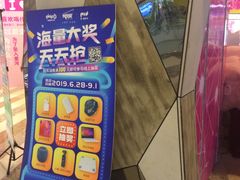 -大玩家(通州万达广场店)