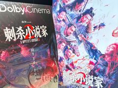 -上海长风大悦城