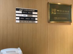 -茂昌眼镜(南京东路店)