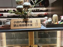 -扫雪煮茶(西村店)