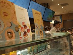 -奈雪的茶(湖滨银泰in77C区PRO店)