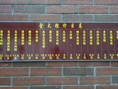 -金太粽(上海弄堂第一粽店)