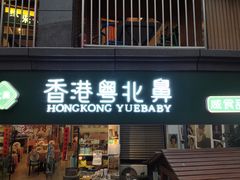 门面-超琪星·咖啡简餐(川音店)